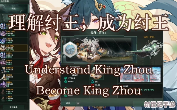 星穹铁道花火akt网站免费