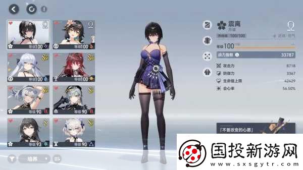 深空之眼震离月读神格加点与选择全攻略