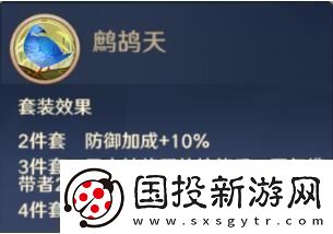 自在西游信物有哪些