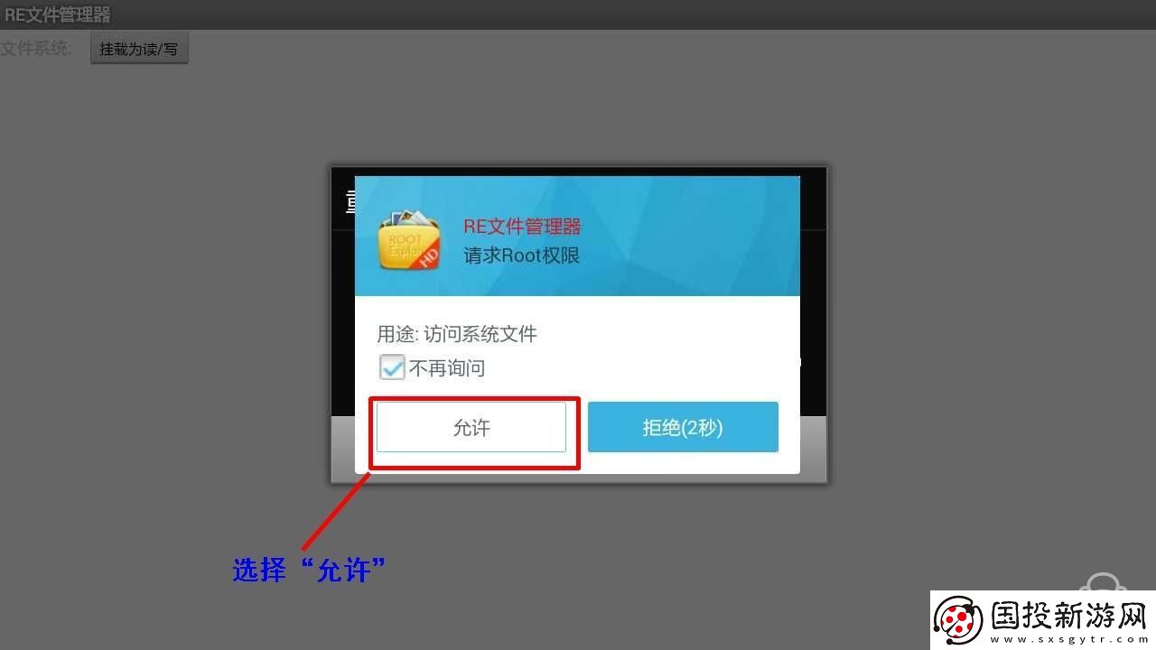教你一招替换智能电视&机顶盒系统桌面