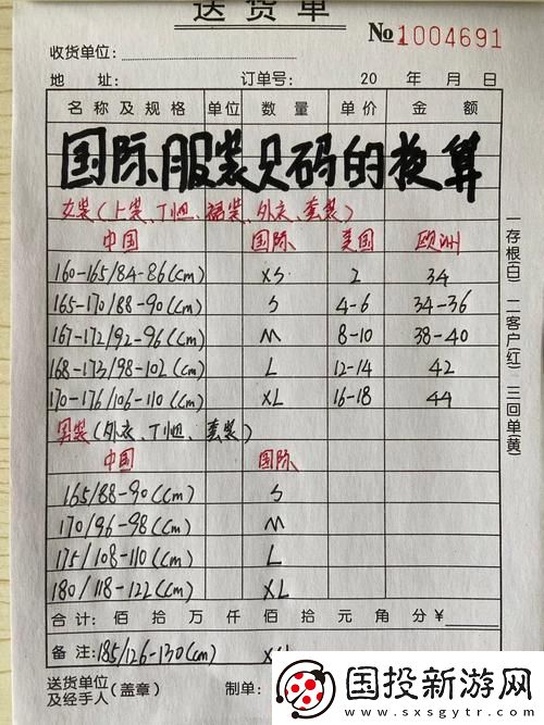 码上开花亚洲欧洲尺寸大乱斗
