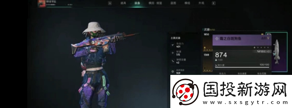 七日世界霜之白斑狗鱼怎么钓