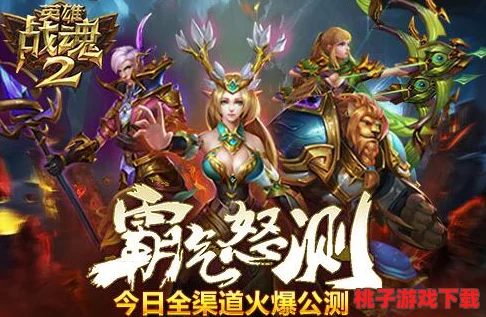 无双萌将煌天秘宝的稀有英雄碎片