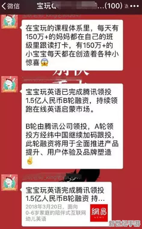 秘密入口专属宅基地的解除方法