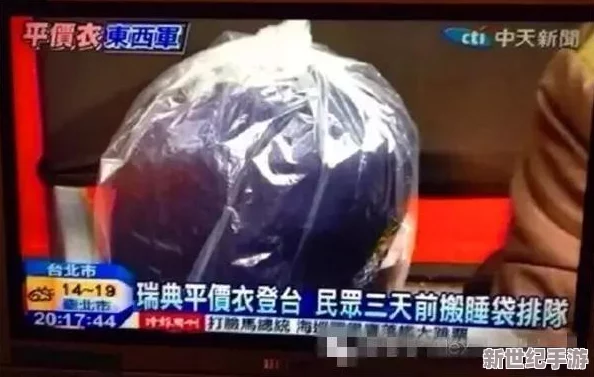 震惊！h无遮挡男女激烈动态图引发网友热议