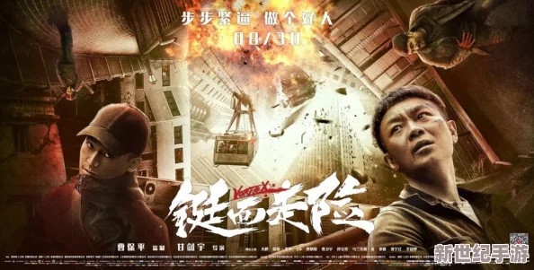 欧美三级不卡在线电影