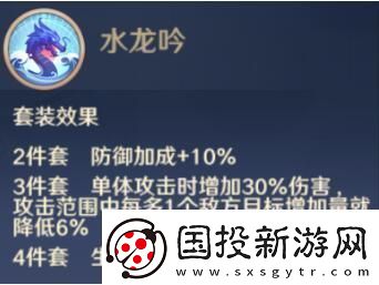 自在西游信物有哪些