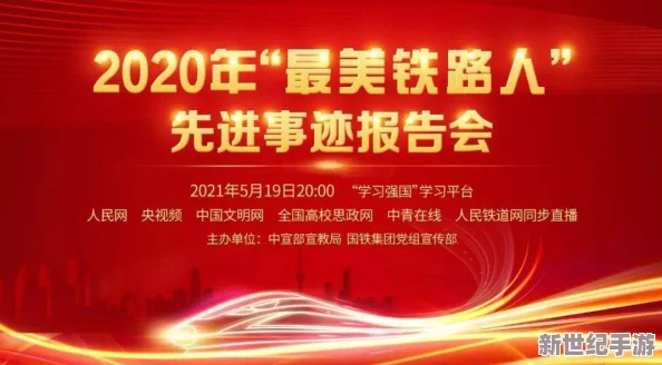 震惊!免费国产成版人视频直播平台突然关闭