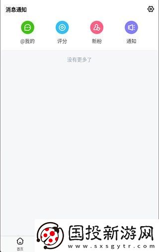龙的天空APP安卓版下载