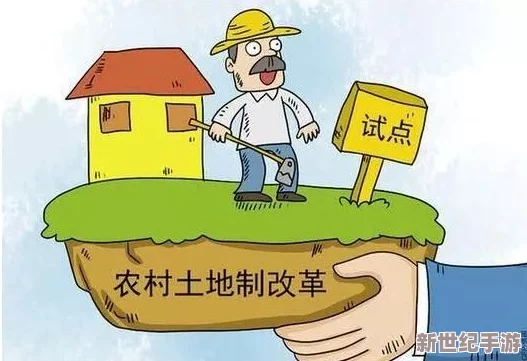 秘密入口专属宅基地的解除方法