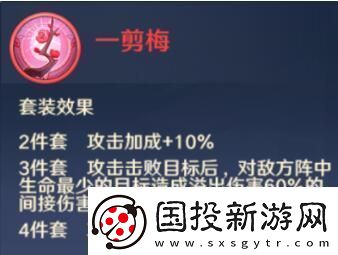 自在西游信物有哪些