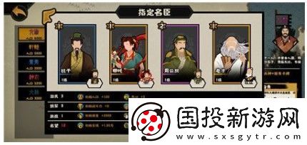 无悔华夏哪吒阵容如何搭配