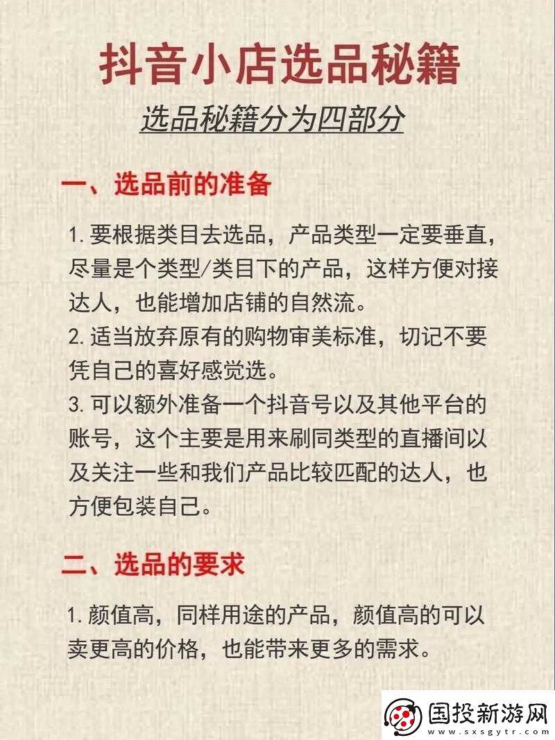 全民水浒宝石系统全方位深度解析与实战玩法指南秘籍