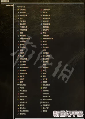 探究艾尔登法环中