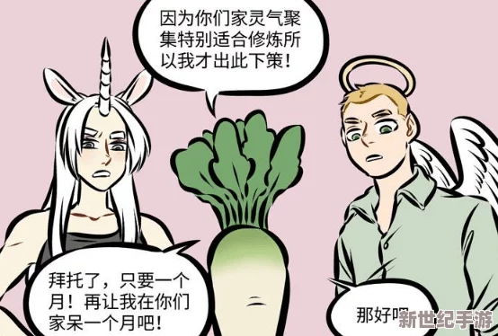 拨萝卜不盖被子吗