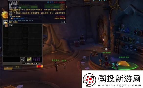 如何获得魔兽世界中的调查鳄的怀表
