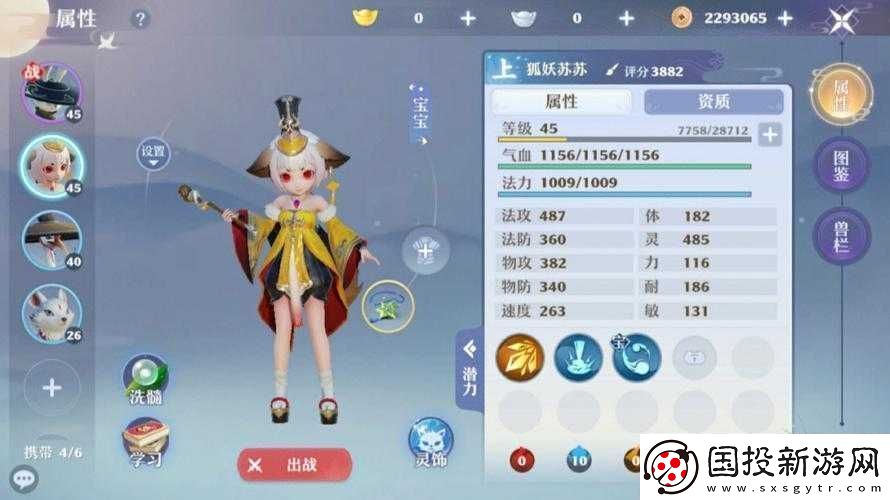 梦幻新诛仙