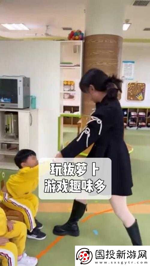 小孩半夜喂姐姐吃萝卜游戏