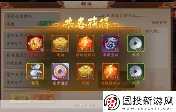 少年三国志零武将重生功能揭秘能否让武将焕发新生