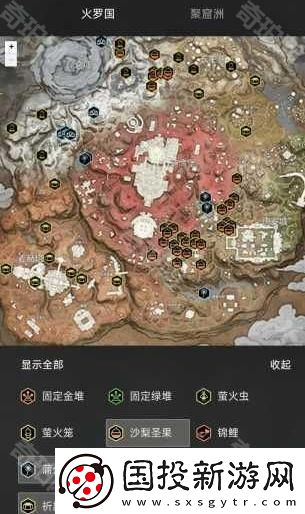 永劫无间手游寻宝任务固定刷新点有哪些