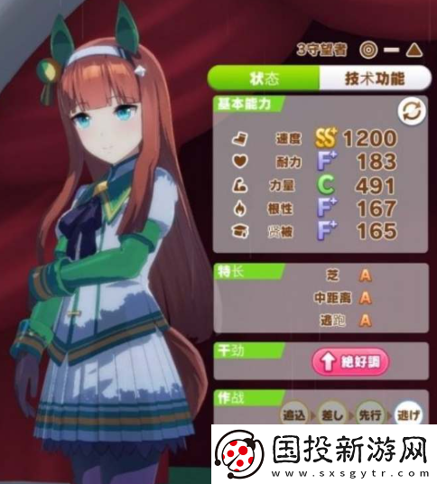 闪耀优俊少女怎么获得因子