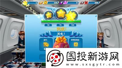 【挑战极限】飞机大厨怎么开始游戏