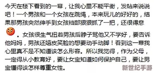 震惊!女摸男生小丁视频曝光