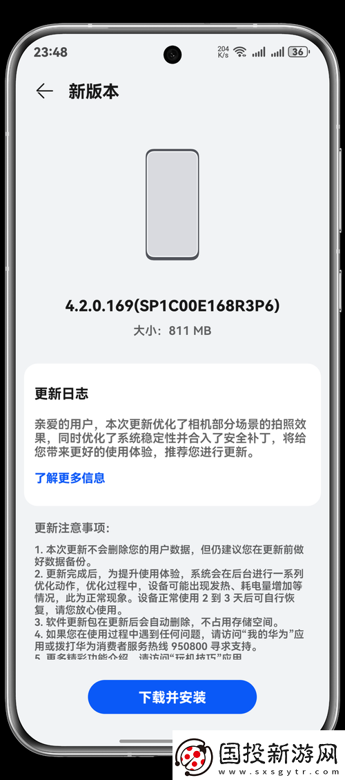 蘑菇moguspace最新版本更新