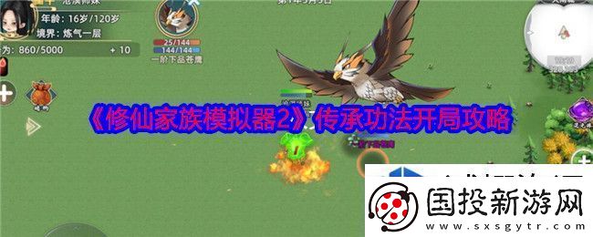 环境利用的法则