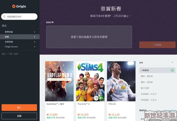 震惊!免费国产成版人视频直播平台突然关闭