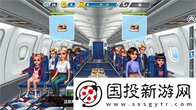 【挑战极限】飞机大厨怎么开始游戏