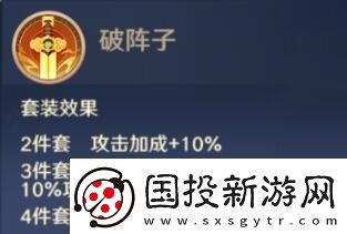 自在西游信物有哪些