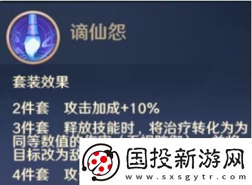 自在西游信物有哪些