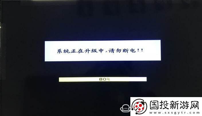 长虹电视禁止安装第三方软件破解教程