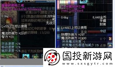 地下城与勇士DNF手镯选择指南