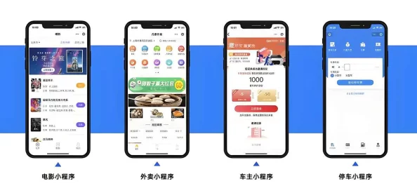 十八模1.1.3app