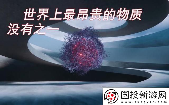 不良研究所