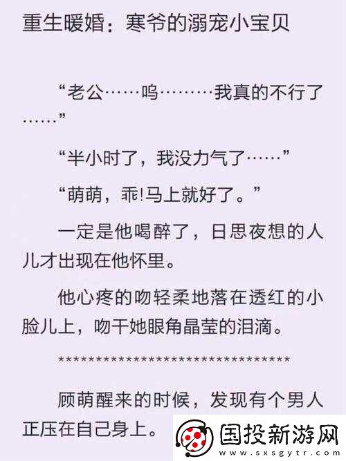 坤坤寒进桃子里嗟嗟免费之探秘