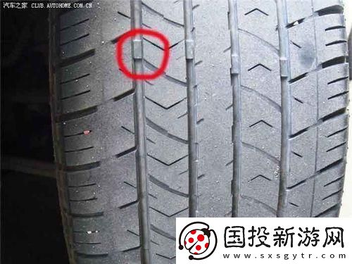 轮胎那道合模线