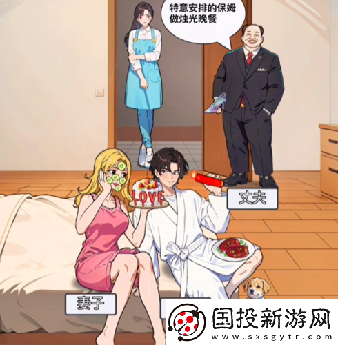 我的侦探笔记生日惊喜通关攻略