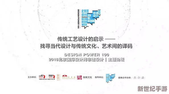 404黄台下