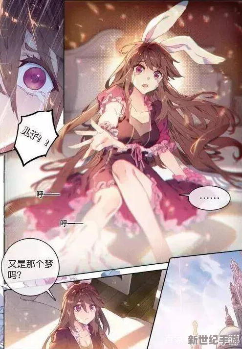 小舞吃马红俊的肉丸内容