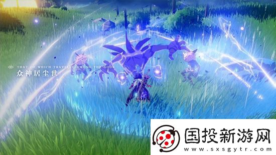 原神怎么上去找凝光原神上去找凝光的方法