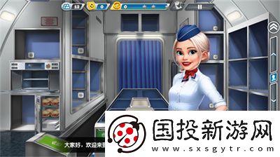 【挑战极限】飞机大厨怎么开始游戏