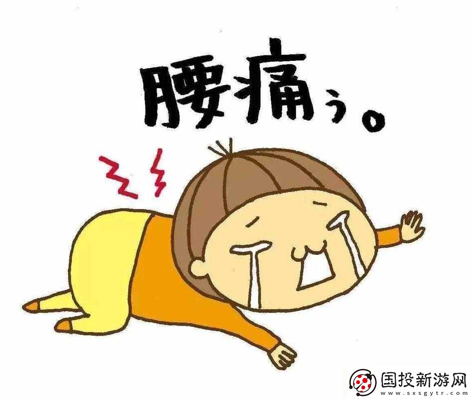 闯祸后臭小子姨妈腰快断了