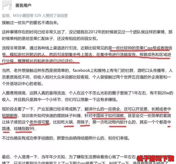 囯产嘼皇bestiality