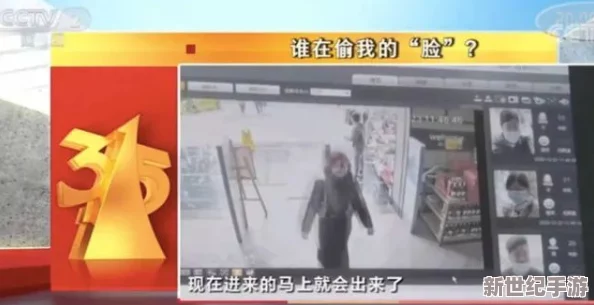 国精产品