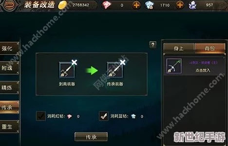 天堂8中文