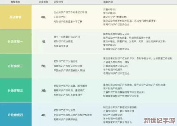 HJE免费看