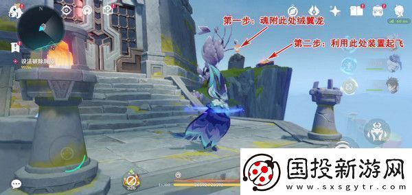 原神被灰烬掩埋的城市任务成就完成攻略世界任务流灰之国的迷旅人第一章怎么过